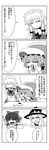  4koma bat_wings closed_eyes comic fang food greyscale hakurei_reimu highres izayoi_sakuya kirisame_marisa monochrome multiple_girls o_o pudding remilia_scarlet smile touhou translated wings yamato_damashi 