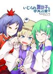  ^_^ blue_eyes cheek_pinching closed_eyes detached_sleeves doujinshi frog green_hair hair_ornament kochiya_sanae long_hair moriya_suwako multiple_girls pinching short_hair touhou yasaka_kanako yuugo_(atmosphere) 