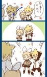  2girls blonde_hair brother_and_sister chibi comic detached_sleeves dual_persona food fruit hair_ornament hair_ribbon hairclip kagamine_len kagamine_len_(append) kagamine_rin kagamine_rin_(append) multiple_boys multiple_girls necktie orange popped_collar ribbon short_hair siblings tamara translated twins vocaloid vocaloid_append younger 