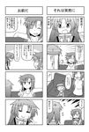  4koma :&gt; =_= ^_^ baby closed_eyes comic greyscale kiri_(trouble_spirit) minami_(colorful_palette) minigirl monochrome multiple_4koma multiple_girls original translated trouble_spirit! yokomiya_mutsumi yokomiya_satsuki 