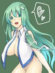  aqua_eyes bottomless breasts detached_sleeves frog gradient_hair green_hair hair_ornament heart hiroya_juuren huge_breasts kochiya_sanae long_hair multicolored_hair no_bra open_clothes open_mouth open_shirt shirt simple_background snake solo speech_bubble spoken_heart touhou vest 