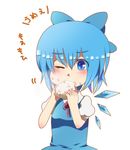  bad_id bad_pixiv_id blue_eyes blue_hair cirno eating food food_on_face one_eye_closed onigiri pote_(aonibi_kairou) simple_background solo touhou wings 