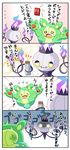  chandelure comic food gen_5_pokemon highres no_humans pocky pokemon pokemon_(creature) reuniclus sweat tears translated yuki2424 