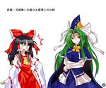  2girls alphes_(style) anger_vein angry ascot black_hair blush bow breasts detached_sleeves green_eyes green_hair hair_bow hair_ornament hair_tubes hakurei_reimu hat kaoru_(gensou_yuugen-an) long_hair medium_breasts mima multiple_girls o_o open_mouth parody simple_background small_breasts style_parody surprised touhou touhou_(pc-98) translated wide_sleeves wizard_hat 
