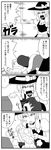  4koma anger_vein comic greyscale hakurei_reimu highres kirisame_marisa monochrome multiple_girls steam touhou translated yakisoba yamato_damashi ze_(phrase) 