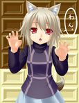 :o animal_ears anni_minto blonde_hair chocolate chocolate_bar fang long_sleeves looking_at_viewer open_mouth red_eyes short_hair solo tail turtleneck urotsuki white_chocolate woof yume_2kki 