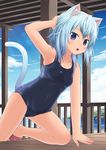  amamiya_minato animal_ears arm_support armpits bad_id bad_pixiv_id blue_eyes blue_hair blush cameltoe cloud day feet full_body hand_on_own_head highres one-piece_swimsuit open_mouth original sandals school_swimsuit short_hair sky solo swimsuit tail 