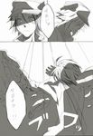  bad_id bad_pixiv_id multiple_boys n_(pokemon) pokemon pokemon_(game) pokemon_bw touya_(pokemon) translation_request 