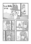  bad_id bad_pixiv_id blood card check_translation comic greyscale hat hikimaru kochiya_sanae monochrome moriya_suwako multiple_girls nosebleed partially_translated pyonta touhou translation_request 