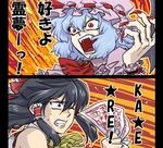  angry bad_hands black_hair blue_hair bow brown_eyes comic fangs fingernails hair_bow hakurei_reimu hat long_fingernails multiple_girls oonamazu red_eyes remilia_scarlet ribbon romaji slit_pupils touhou translated wince 