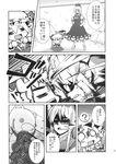  =_= ? anger_vein bell_(oppore_coppore) book chibi comic confused doujinshi ex-keine flandre_scarlet glasses greyscale hat headbutt highres kamishirasawa_keine monochrome multiple_girls o_o scan shaded_face touhou translated wings 