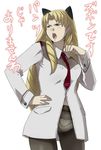  animal_ears blonde_hair cat_ears cosplay gloves green_eyes gundam hand_on_hip jack_hamster long_hair navel necktie nelly_olson panties panties_under_pantyhose pantyhose parody perrine_h_clostermann perrine_h_clostermann_(cosplay) sd_gundam sd_gundam_g-generation solo strike_witches they're_not_panties translated underwear world_witches_series 