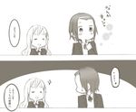  2girls bad_id bad_pixiv_id blush closed_eyes comic greyscale k-on! kotobuki_tsumugi kumichou_(kumichoubox) lowres monochrome multiple_girls open_mouth school_uniform smile sparkle sweatdrop tainaka_ritsu translated 