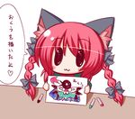  1girl :3 animal_ears blush braid cat_ears chibi child_drawing crayon drawing hair_ribbon heart kaenbyou_rin komakoma_(magicaltale) o_o red_hair reiuji_utsuho ribbon simple_background solid_oval_eyes solo spoken_heart touhou translated twin_braids 