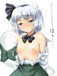  black_hairband blue_eyes blush bow bowtie dress_shirt embarrassed flat_chest ghost hairband highres hitodama konpaku_youmu konpaku_youmu_(ghost) looking_away murasaki_kajima nipples off_shoulder open_clothes open_shirt shirt short_hair silver_hair solo touhou translated vest 