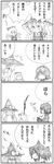  3girls 4koma blood blush bow braid cirno comic crying greyscale hair_bow hat hat_bow jitome kazami_yuuka kedamono_kangoku-tou kirisame_marisa long_hair monochrome multiple_girls nosebleed plaid plaid_skirt plaid_vest short_hair skirt skirt_lift skirt_set sobbing touhou translated trembling vest wings witch_hat 