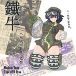  black_hair brown_eyes cameo cannon caterpillar_tracks gloves goggles gun imperial_japanese_army kneeling konoekihei mecha_musume military nishizumi_kojirou nishizumi_senshachou-den original personification photo short_hair solo star tank_turret text_focus type_89_i-gou_(personification) weapon world_war_ii 