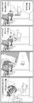  &gt;_&lt; 4koma ahoge blush broom closed_eyes comic fang greyscale kedamono_kangoku-tou kochiya_sanae long_hair monochrome multiple_girls pyonta tears tentacles touhou translated yasaka_kanako younger 