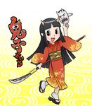  fujiko_f_fujio_(style) hannya hinomoto_oniko horns japanese_clothes kimono mask naginata oni original parody polearm sandals solo spear style_parody ueyama_michirou weapon 
