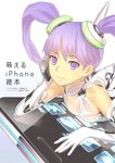  absurdres apple_inc. bodysuit cellphone cover cover_page cropped gloves high_heels highres holding iphone nagi_ryou original phone product_placement purple_eyes purple_hair shoes smartphone smile solo twintails wings 