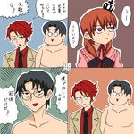  2boys 4koma comic multiple_boys rifyu translated umineko_no_naku_koro_ni ushiromiya_battler ushiromiya_george ushiromiya_maria uu~ 