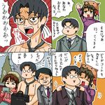  2girls 4koma comic multiple_boys multiple_girls rifyu shannon translated umineko_no_naku_koro_ni ushiromiya_george 
