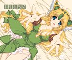  blonde_hair blue_eyes bow bridal_gauntlets character_name forehead_jewel from_above hair_bow helmet long_hair looking_at_viewer low-tied_long_hair lying on_back reaching riesz seiken_densetsu seiken_densetsu_3 solo tamiya_akito very_long_hair winged_helmet 
