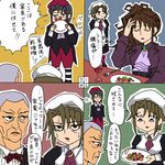  2girls 4koma comic kanon_(umineko) multiple_boys multiple_girls rifyu ronoue_genji shannon translated umineko_no_naku_koro_ni ushiromiya_natsuhi 