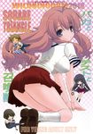  2girls ass baka_to_test_to_shoukanjuu breasts brown_hair busty chibi highres himeji_mizuki legs long_hair miniskirt multiple_girls pink_hair scan school_uniform short_hair skirt thighs yoshii_akihisa 