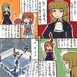  4koma bangs comic multiple_girls rifyu translated umineko_no_naku_koro_ni ushiromiya_maria ushiromiya_rosa 