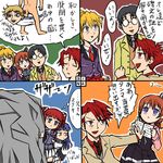  3girls 4koma comic frederica_bernkastel lyrics multiple_boys multiple_girls rifyu translated umineko_no_naku_koro_ni ushiromiya_ange ushiromiya_battler ushiromiya_george ushiromiya_jessica ushiromiya_maria 