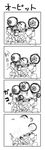  4koma armored_core armored_core:_for_answer comic from_software mecha monochrome sol_dios 