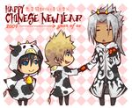  1girl 2boys bell blue_eyes boy_cow coat cow female kingdom_hearts kingdom_hearts_358/2_days male multiple_boys roxas xemnas xion xion_(kingdom_hearts) 