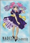  blue_hair gotou_keiji hoshino_ruri kidou_senkan_nadesico pantyhose solo twintails 