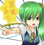  bow daiyousei green_eyes green_hair gyakuten_saiban hair_bow long_hair narunaru_(mimizu) objection pointing side_ponytail solo touhou translated wings 