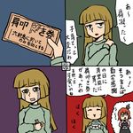  4koma bangs comic multiple_girls rifyu translated umineko_no_naku_koro_ni ushiromiya_maria ushiromiya_rosa 