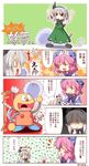  chibi comic crossover kiteretsu_daihyakka konpaku_youmu konpaku_youmu_(ghost) korosuke mogito multiple_girls robot saigyouji_yuyuko touhou translated 