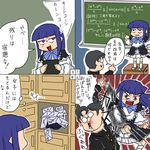  1girl 4koma comic frederica_bernkastel image_sample md5_mismatch pixiv_sample rifyu translation_request umineko_no_naku_koro_ni ushiromiya_george 