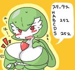  artist_request blush breasts bust_measuring expansion female gardevoir huge_breasts japanese measuring nintendo no_humans pok&#233;mon pokemon solo tape text translation_request unknown_artist video_games 