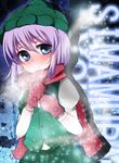  :&lt; bad_id bad_pixiv_id beanie blush casual hat highres konpaku_youmu scarf shimamura_youmu shromann snow solo touhou winter 