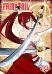  brown_eyes cover dvd_cover erza_scarlet fairy_tail highres japanese_clothes jpeg_artifacts katana long_hair official_art ponytail red red_hair sarashi solo sword weapon 