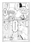  book closed_eyes comic crescent crossed_arms greyscale hat monochrome multiple_girls patchouli_knowledge remilia_scarlet smile sonson_(eleven) sweatdrop touhou translated wings 