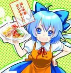  apron blue_eyes blue_hair bow cirno dress hair_bow jino short_hair solo touhou wings 