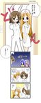  4koma ahoge animal_ears aotan_nishimoto blue_hair brown_eyes brown_hair bunny_ears comic fang highres hiiragi_kagami izumi_konata kusakabe_misao long_hair lucky_star minegishi_ayano multiple_girls nurse orange_hair purple_eyes purple_hair short_hair sweatdrop translated 