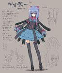  black_legwear blue_hair blush character_sheet facial_mark gen_5_pokemon hand_puppet highres homura_subaru hydreigon long_hair personification pokemon puppet red_eyes simple_background thighhighs translated zettai_ryouiki 