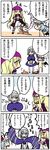  4koma bat_wings blue_eyes breasts brown_eyes comic hat highres hijiri_byakuren izayoi_sakuya kedamono_kangoku-tou large_breasts lavender_hair long_hair maid maid_headdress multicolored_hair multiple_girls namusanbou pads pyonta red_eyes remilia_scarlet silver_hair touhou translated very_long_hair wings 