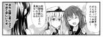  1koma 3girls admiral_(kantai_collection) admiral_(kantai_collection)_(cosplay) alternate_headwear comic cosplay eyebrows_visible_through_hair eyes_closed greyscale hair_between_eyes hair_ornament hairband hairclip hat hibiki_(kantai_collection) ikazuchi_(kantai_collection) index_finger_raised kantai_collection long_hair monochrome multiple_girls ooyodo_(kantai_collection) peaked_cap short_hair speech_bubble sweatdrop teruui v-shaped_eyebrows 