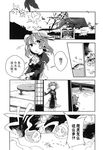  azuma_aya chinese comic ghost greyscale hard_translated hard_translated_(non-english) highres ibaraki_kasen monochrome skull table touhou translated 