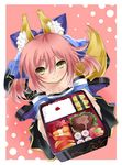  fate/extra fate_(series) japanese_clothes kimono obentou pink_hair saru solo tamamo_(fate)_(all) tamamo_no_mae_(fate) 