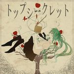  apple bandage_over_one_eye boots border eyepatch female flat_color food fruit green_eyes green_hair hatsune_miku highres leaf leaves long_hair plant sirouta skirt solo top_secret_(vocaloid) tree twintails vocaloid watering_can 